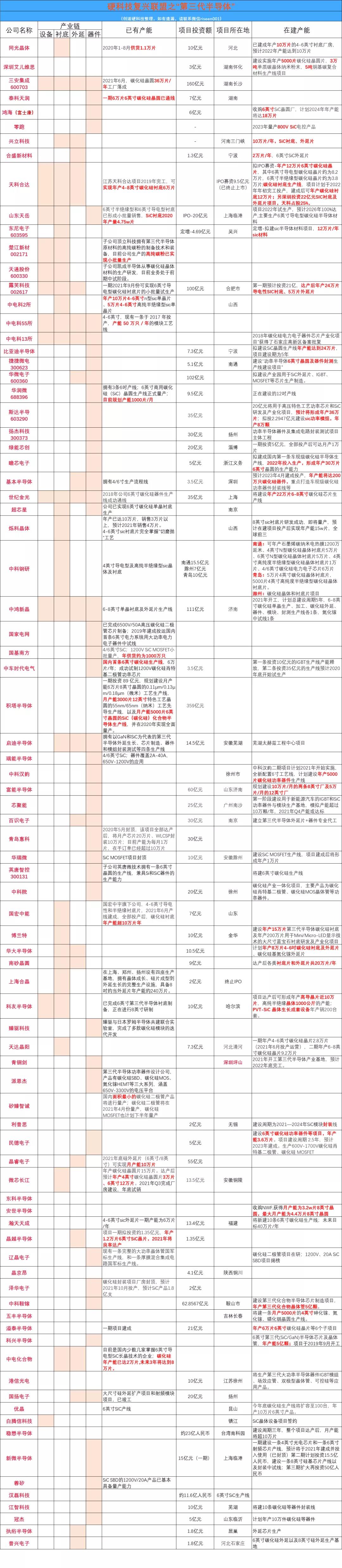 微信图片_20210824115848.jpg