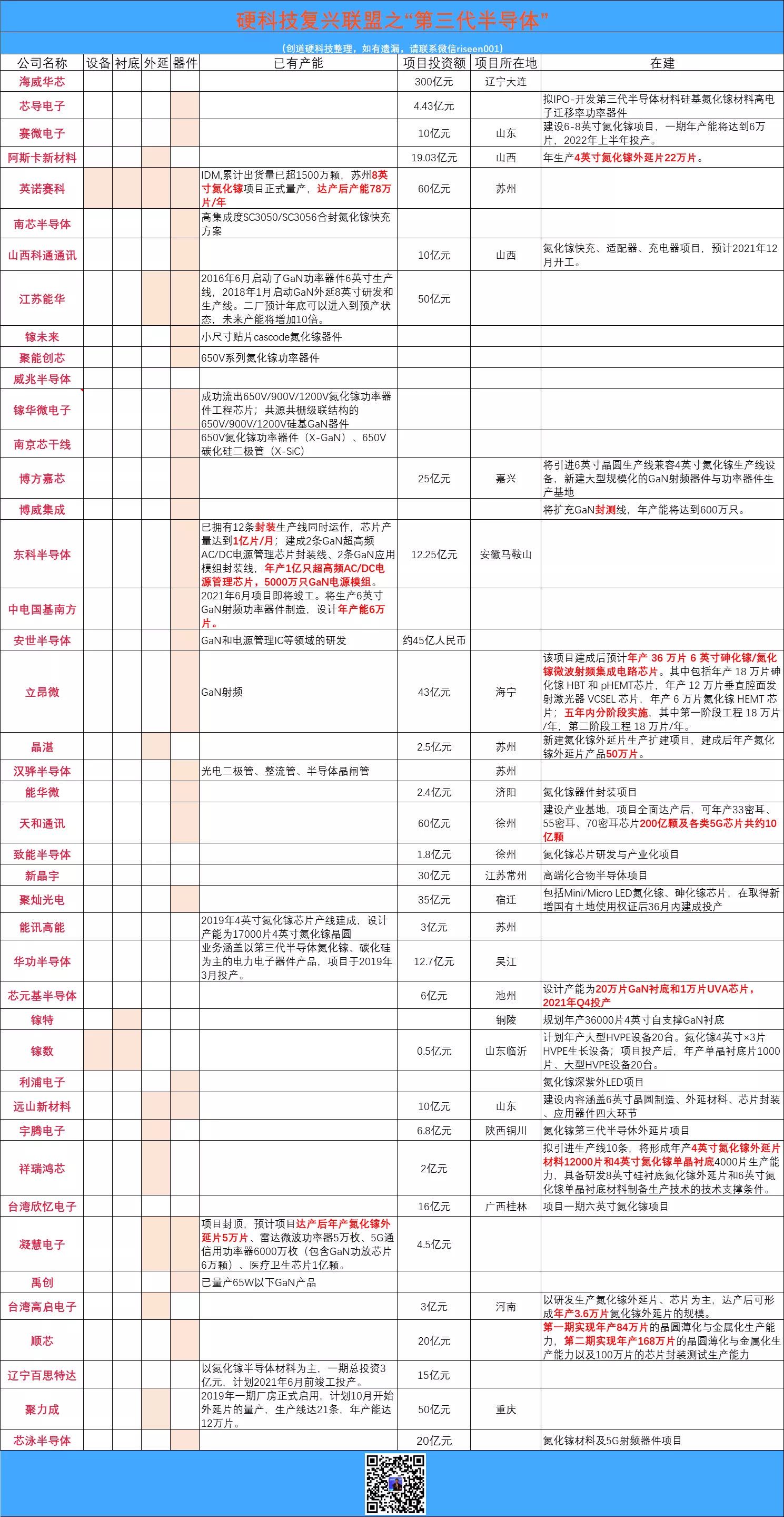 微信图片_20210824115718.jpg