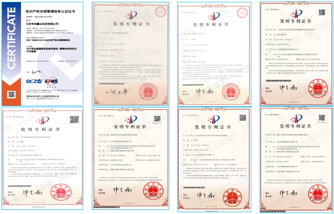 专利图.png